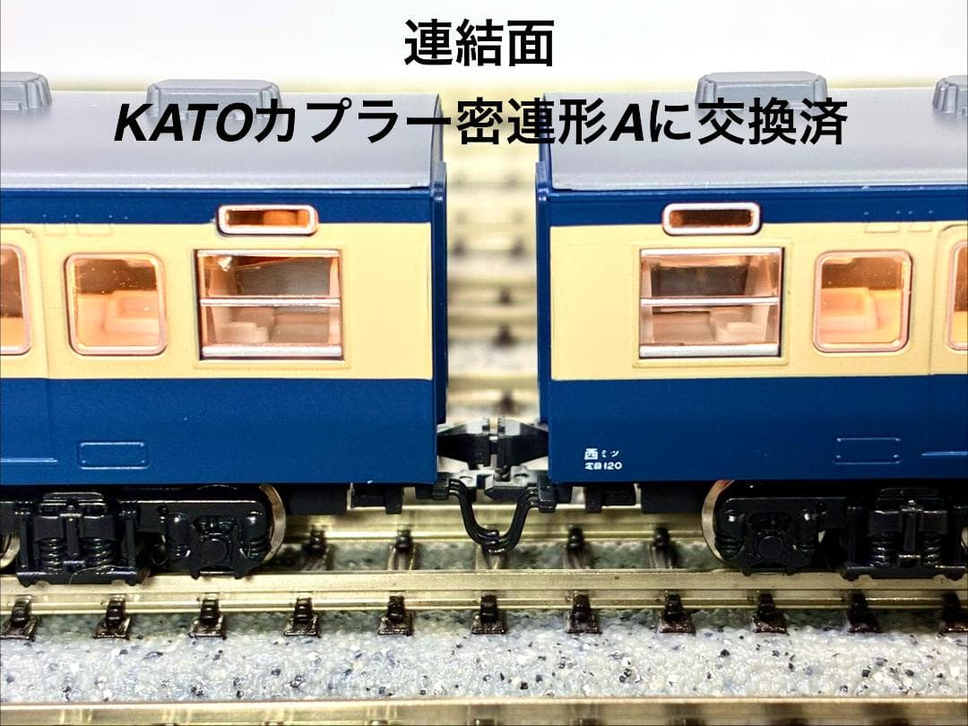 ★復刻 特別企画品★115系1000番台 横須賀線色 4両セット 室内灯装備編成