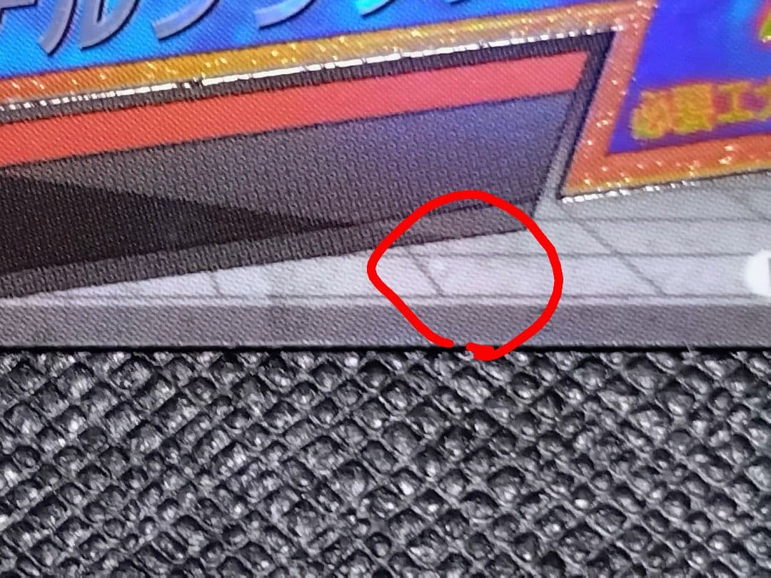 ドラゴンボールヒーローズ　H2-CP コンプセット