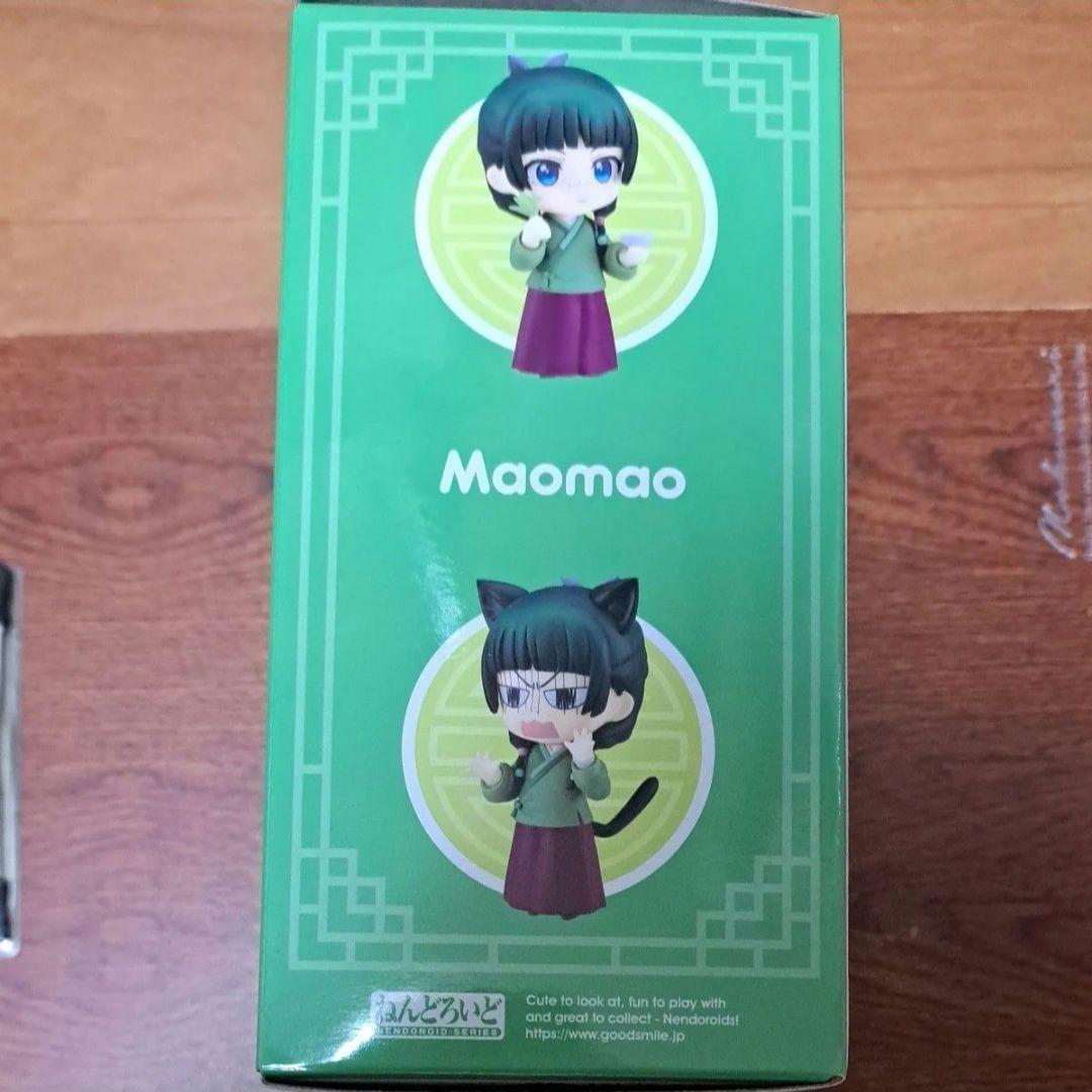 ねんどろいど 薬屋のひとりごと 猫猫