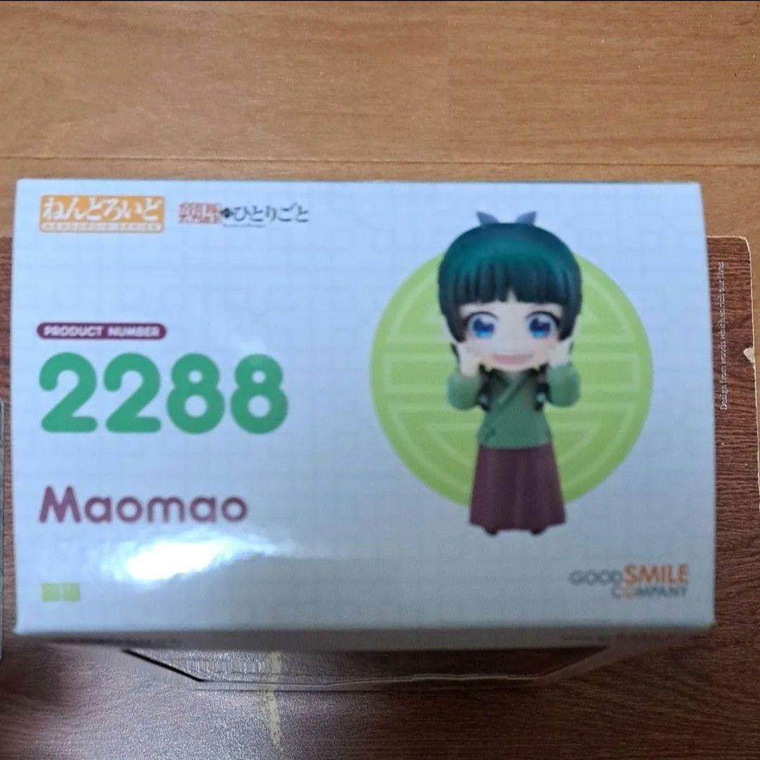 ねんどろいど 薬屋のひとりごと 猫猫