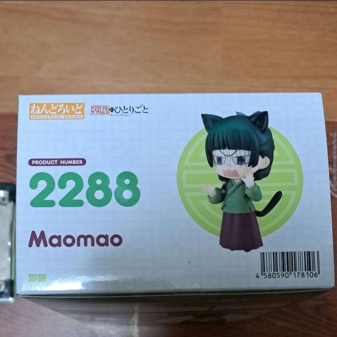 ねんどろいど 薬屋のひとりごと 猫猫