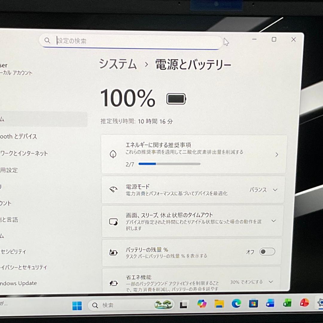 VAIO Pro 14型 i5/16G/SSD1T Office 高性能 軽量②