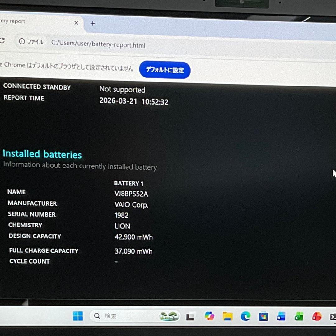 VAIO Pro 14型 i5/16G/SSD1T Office 高性能 軽量②