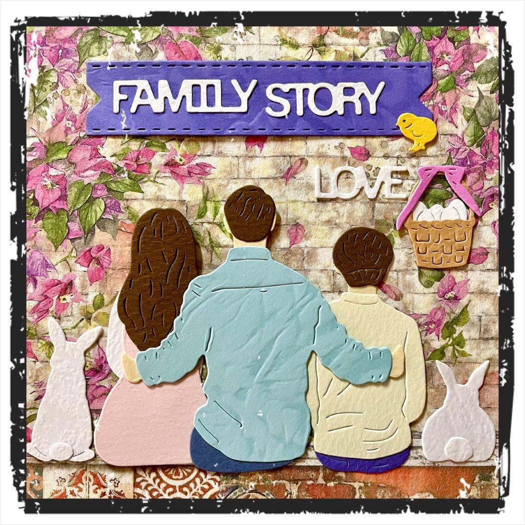 【ファミリーB】サンプルページ（ペーパークラフト クラフトパンチ）