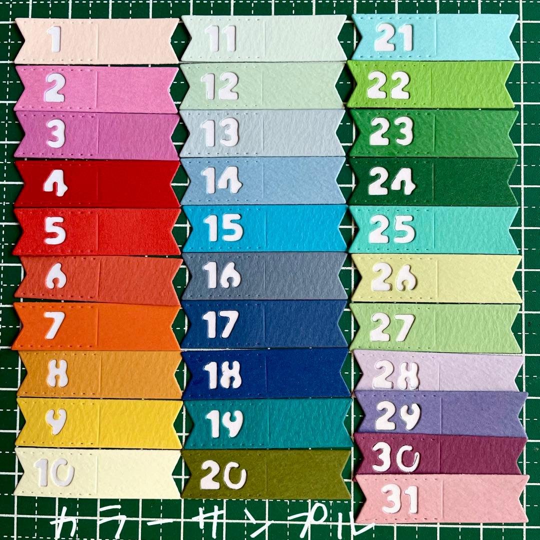 【ファミリーB】サンプルページ（ペーパークラフト クラフトパンチ）