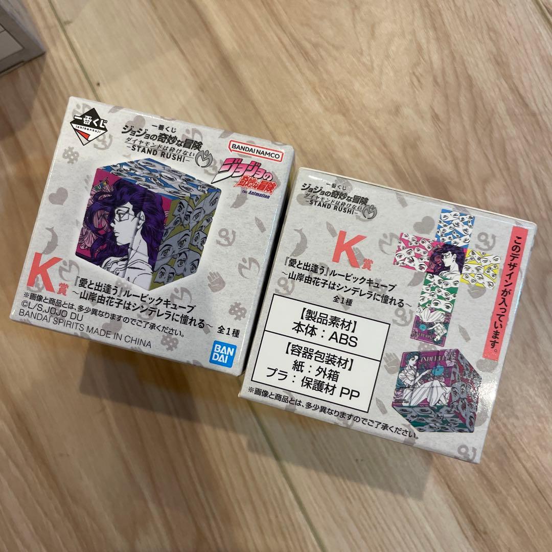 未開封！フルコンプリートセット！ラストワン2個！一番くじ ジョジョの奇妙な冒険