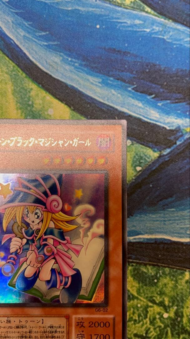 ［ウルトラ］G6-02トゥーン・ブラック・マジシャン・ガール