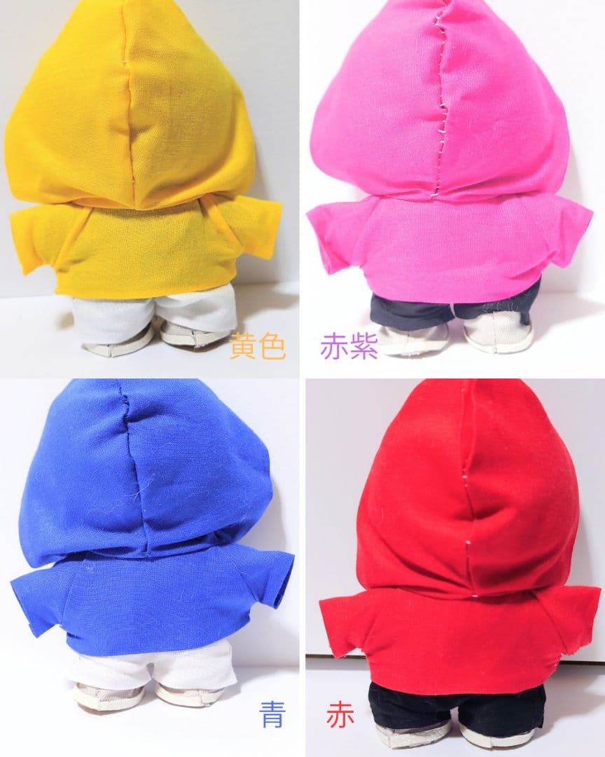 即購入可 ぬい服 12cm パーカー4色セット