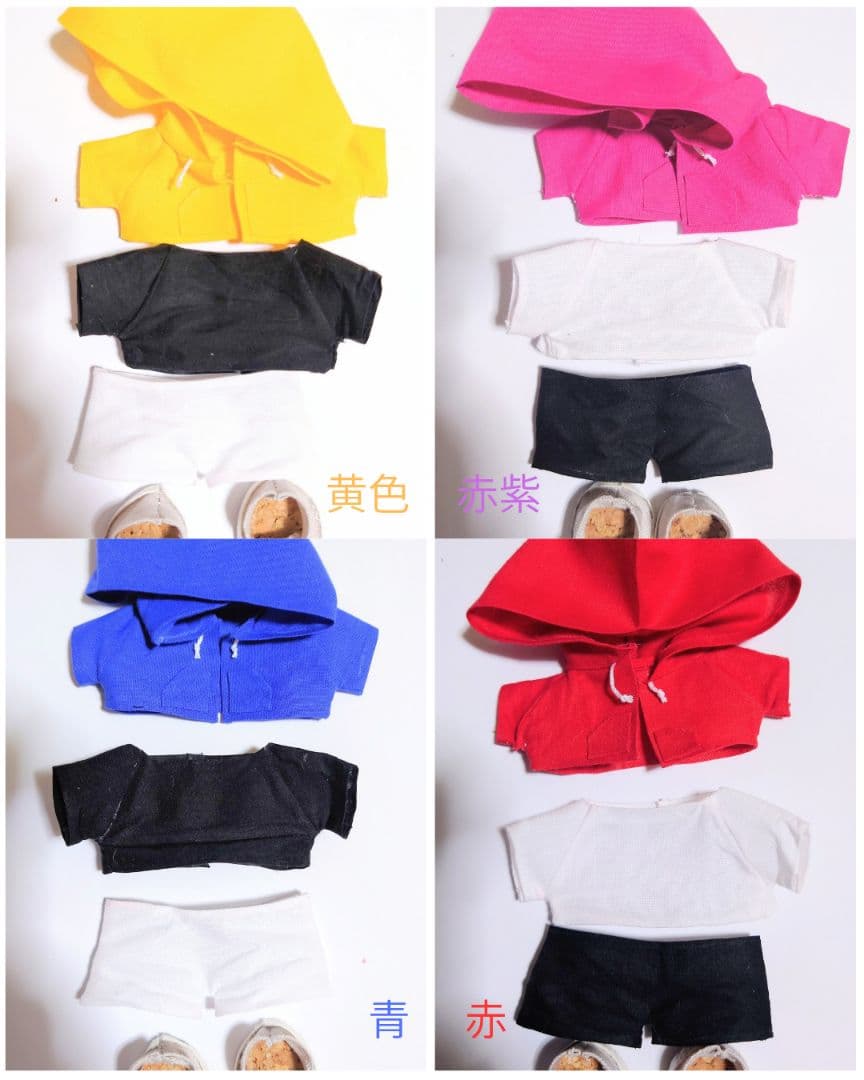 即購入可 ぬい服 12cm パーカー4色セット