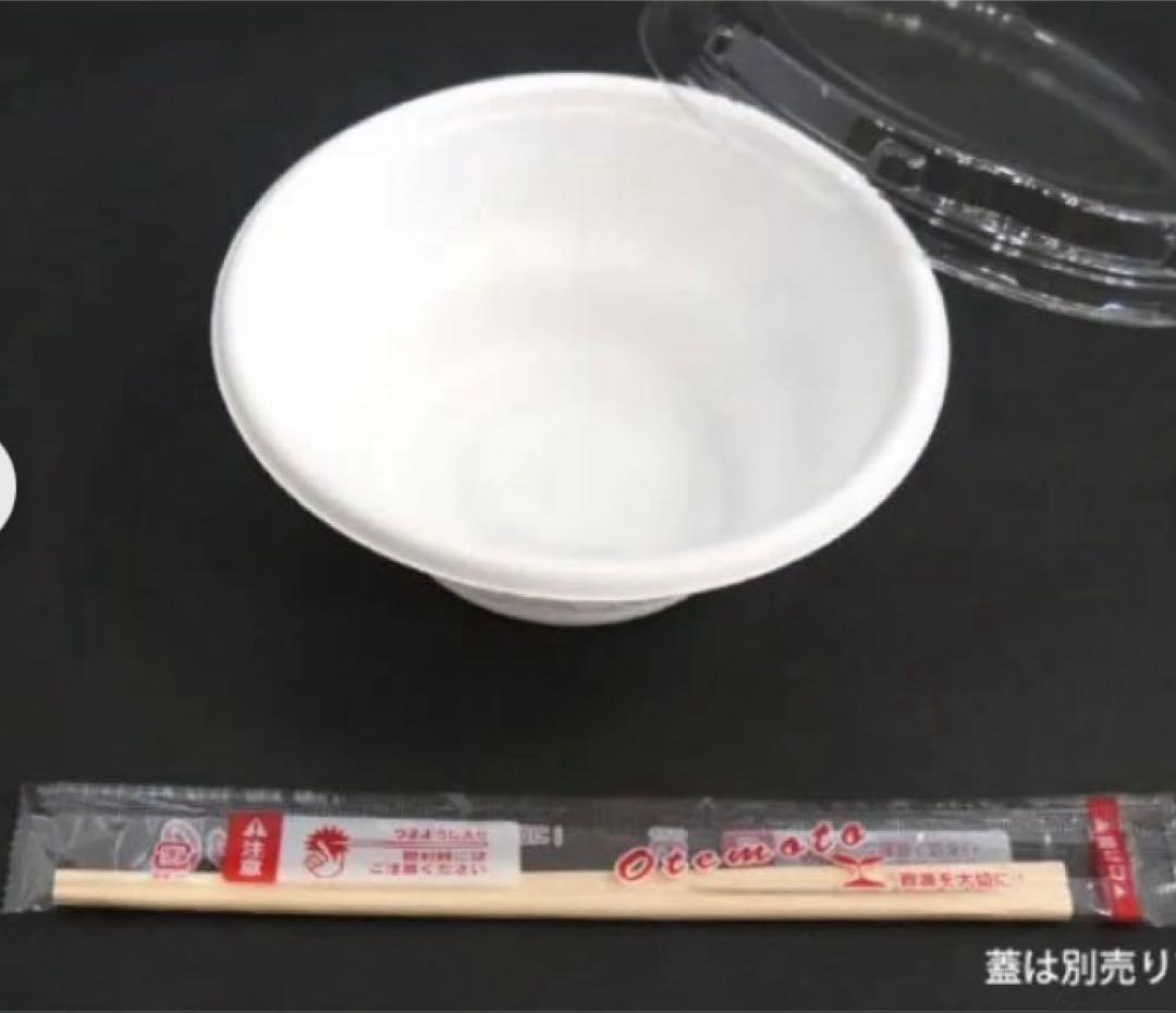どんぶり容器 SD 咲き丼 M15 350個