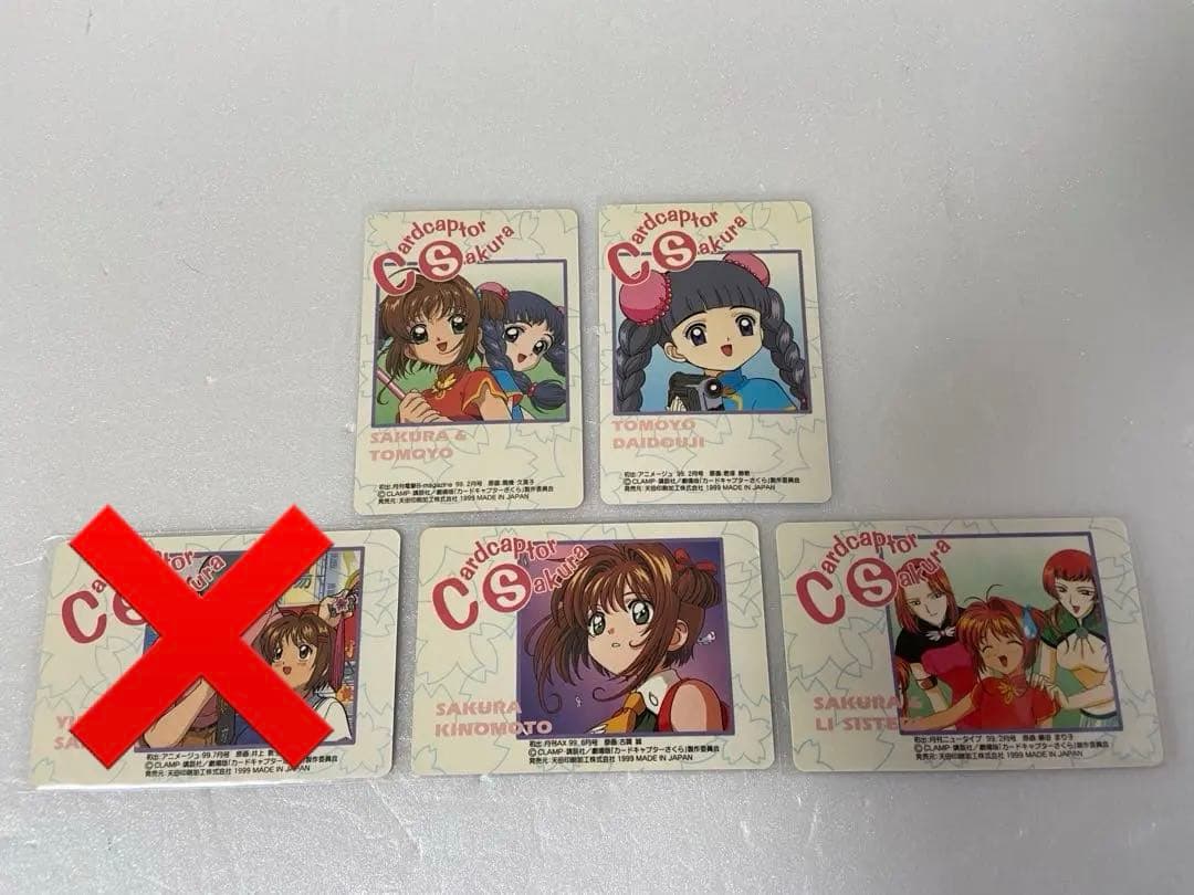 劇場版 カードキャプターさくら トレカ キラ 4種