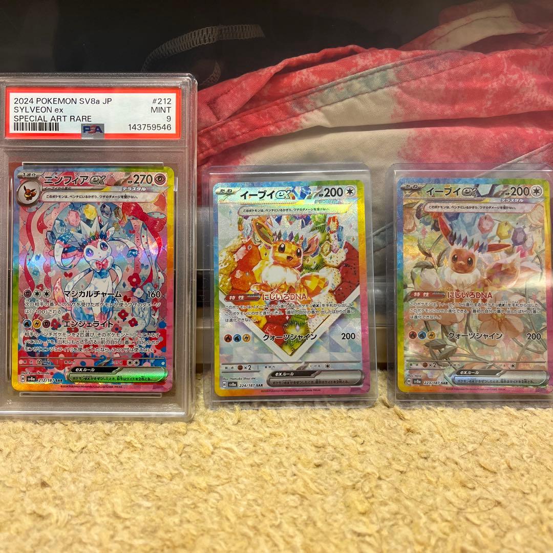 ポケモンカード　イーブイ進化系まとめ売り