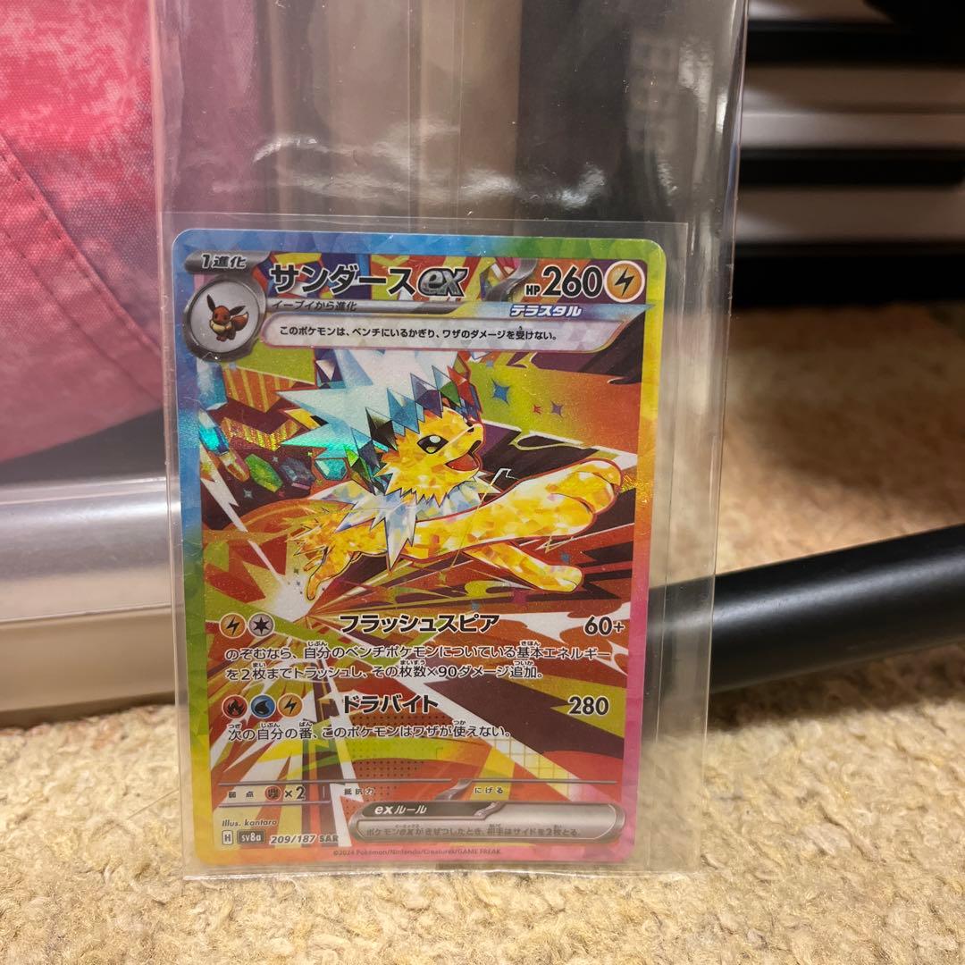 ポケモンカード　イーブイ進化系まとめ売り