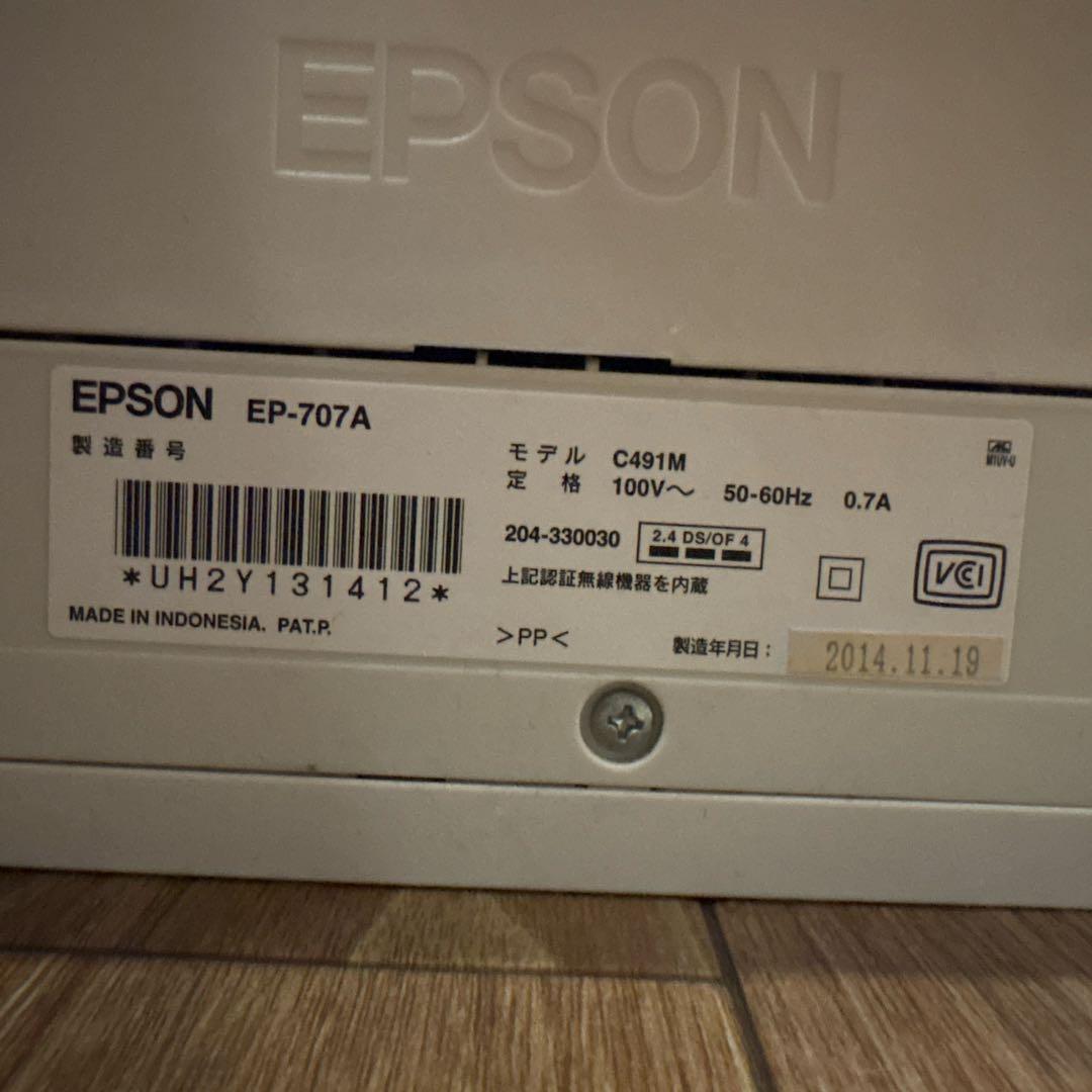 【ジャンク】EPSON EP-707A プリンター