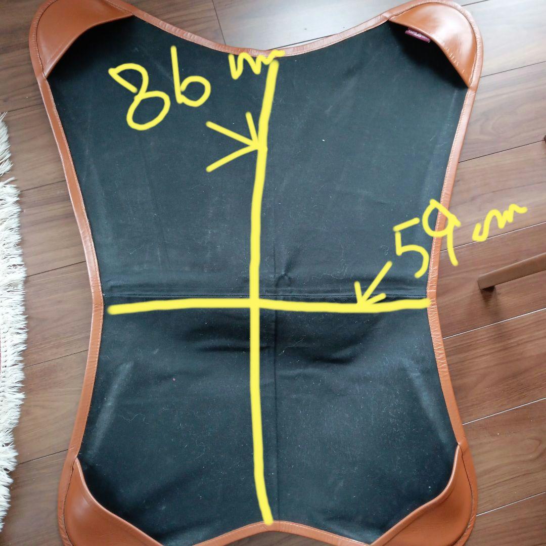 バタフライチェア　シートのみ