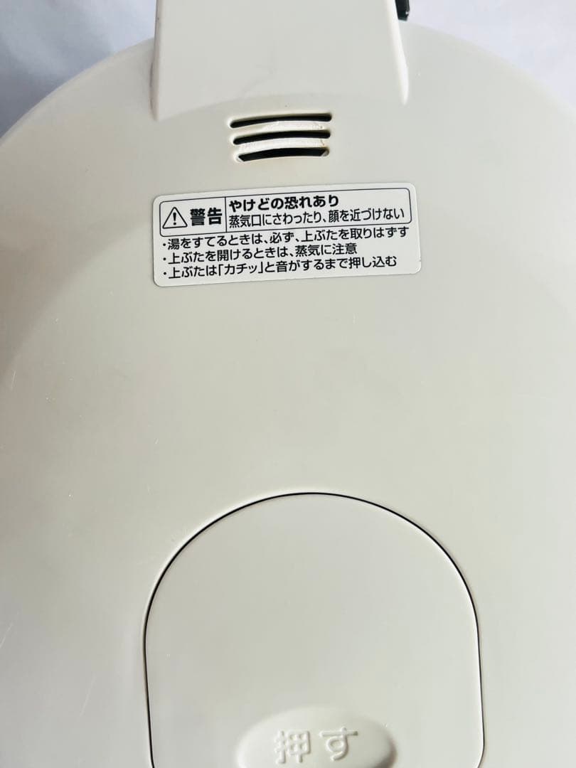 象印電動ポット　5リットル　CD-PB50-HA グレー 2021年製