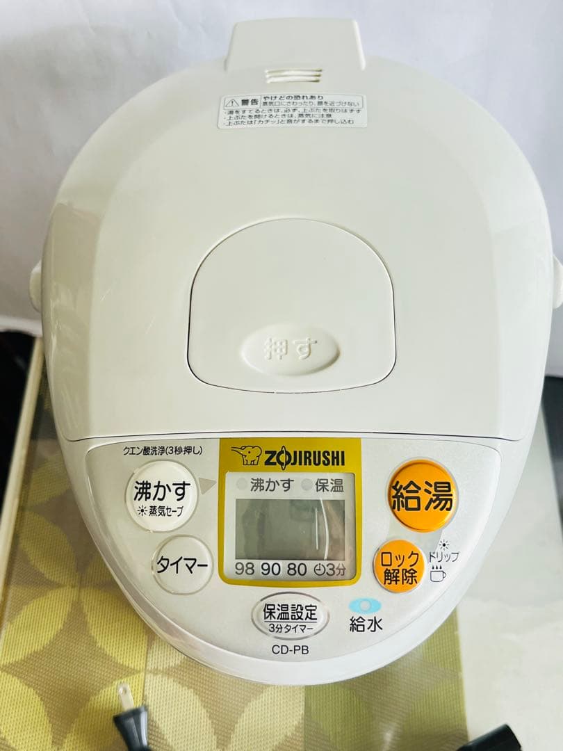 象印電動ポット　5リットル　CD-PB50-HA グレー 2021年製