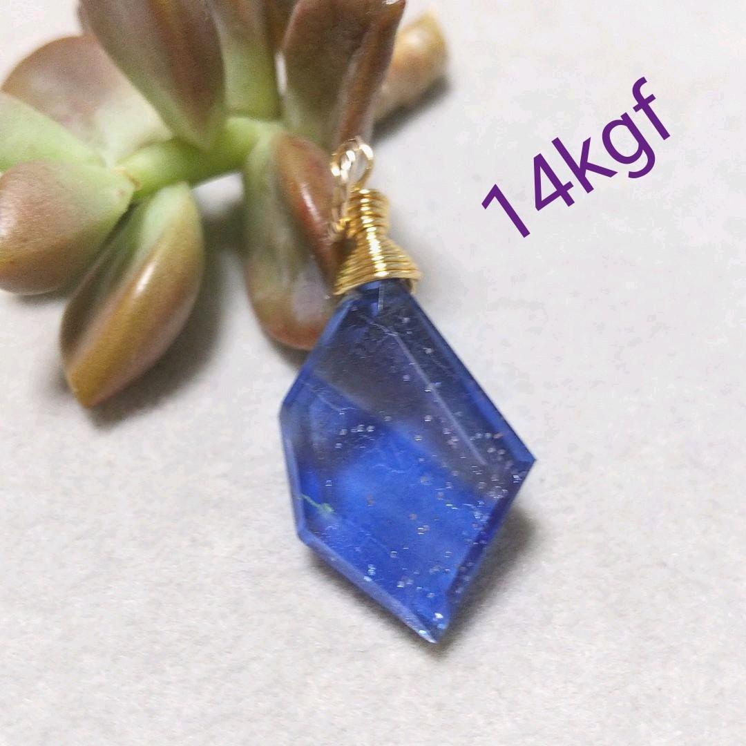 ❇️ストライプ❇️ブルーシャイニングクォーツの14kgfチャーム