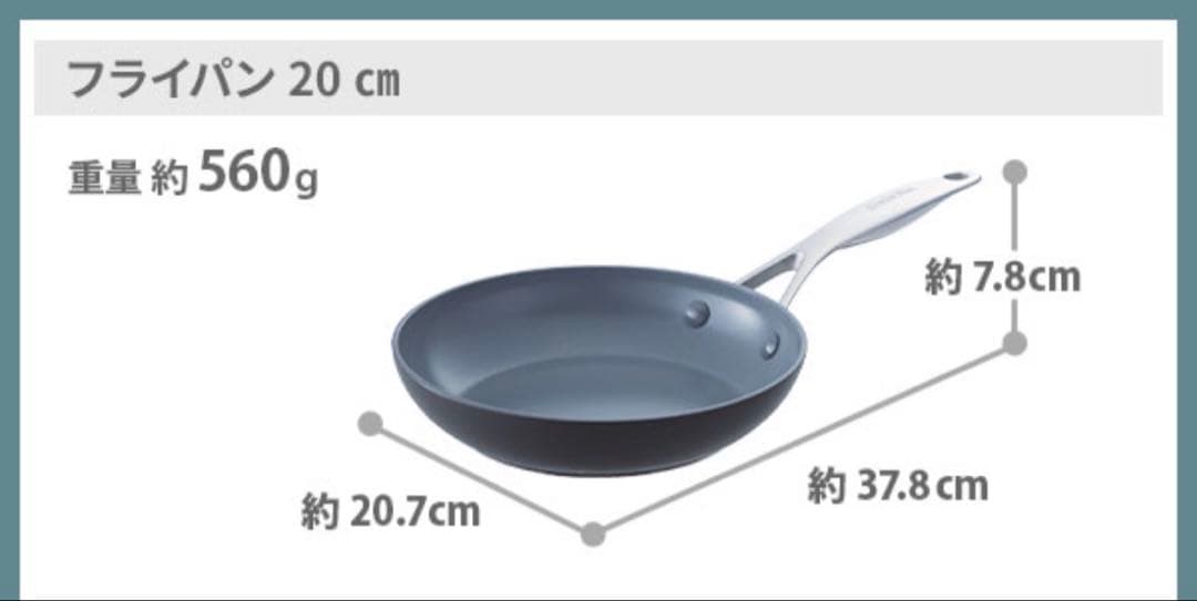 【新品未使用】 グリーンパン ヴェニス・プロ フライパン20cm