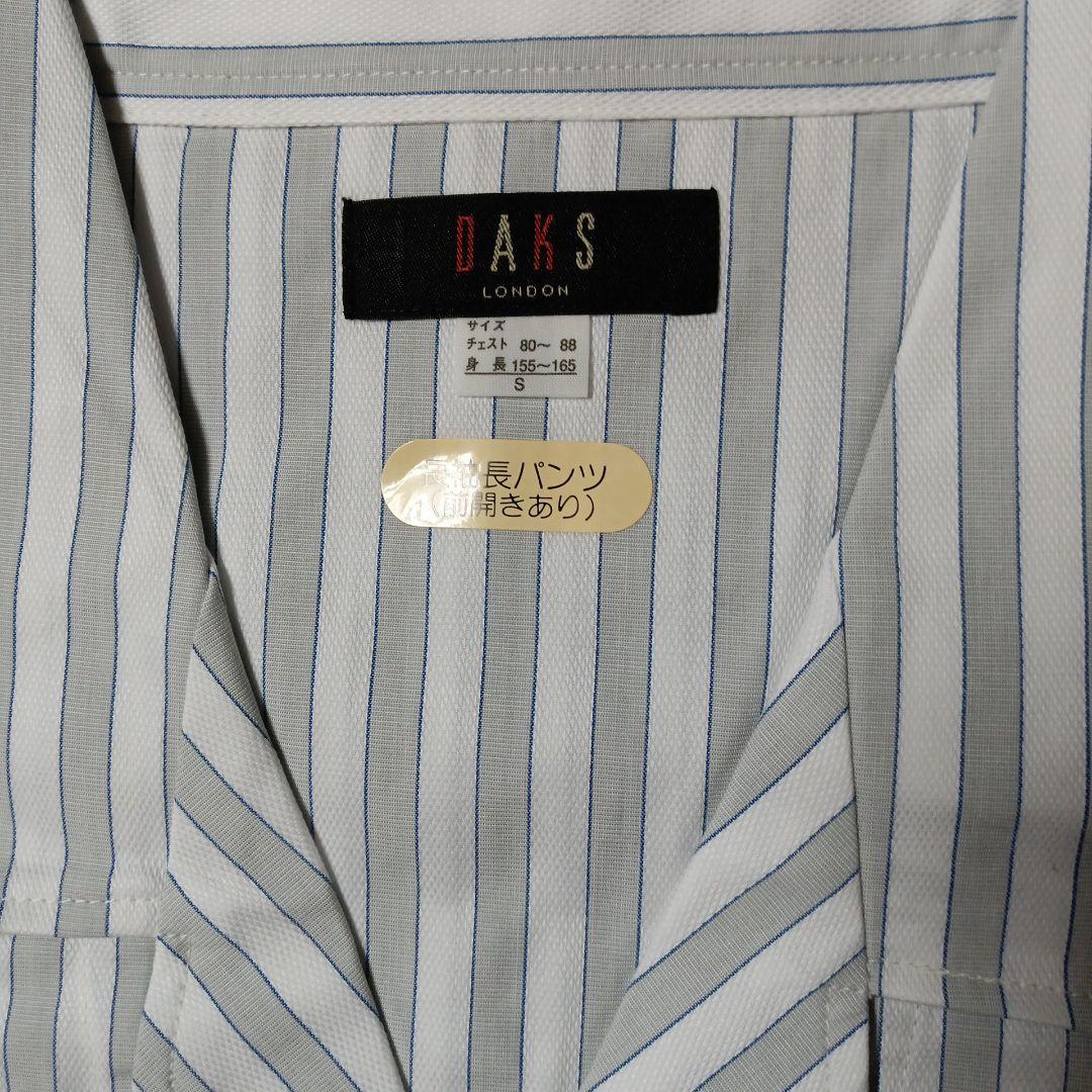 新品ダックス紳士パジャマ