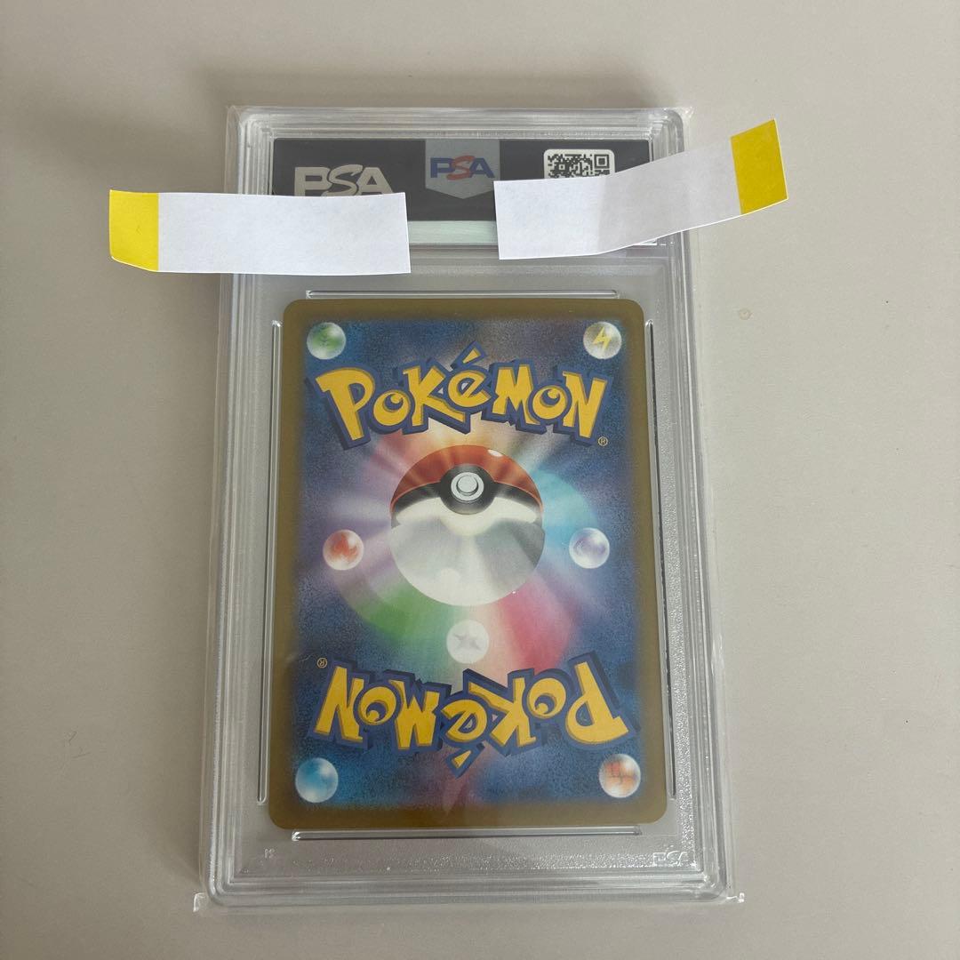 マリィのモルペコ SVOM スターターセットex マリィのモルペコ&オーロンゲ…