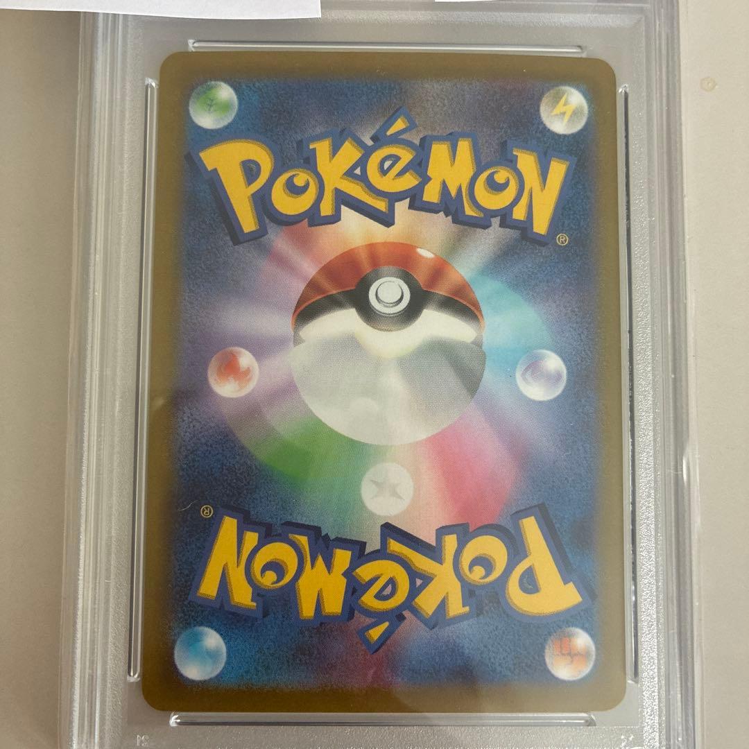 マリィのモルペコ SVOM スターターセットex マリィのモルペコ&オーロンゲ…