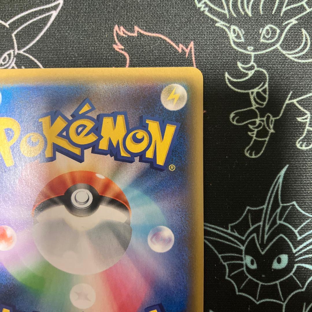 ポケモンカード　ボスの指令　SR サカキ　s2 106/096