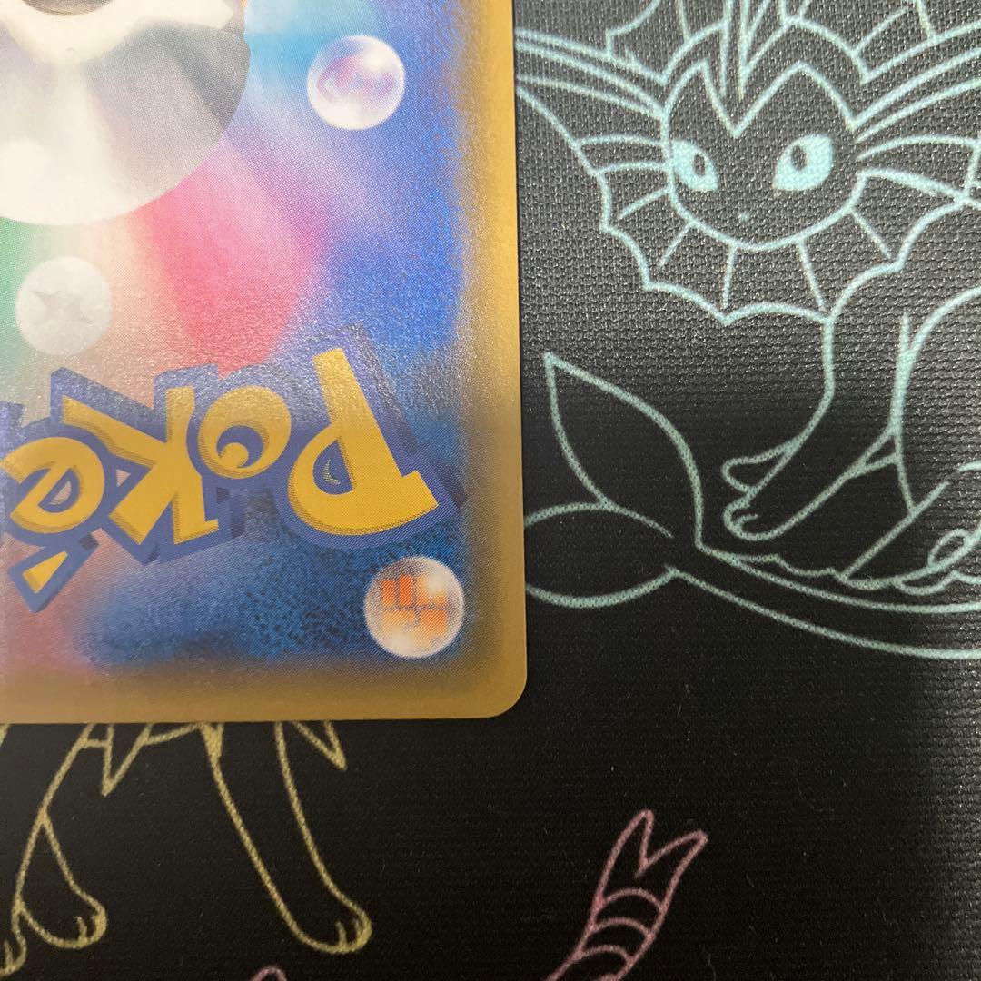 ポケモンカード　ボスの指令　SR サカキ　s2 106/096