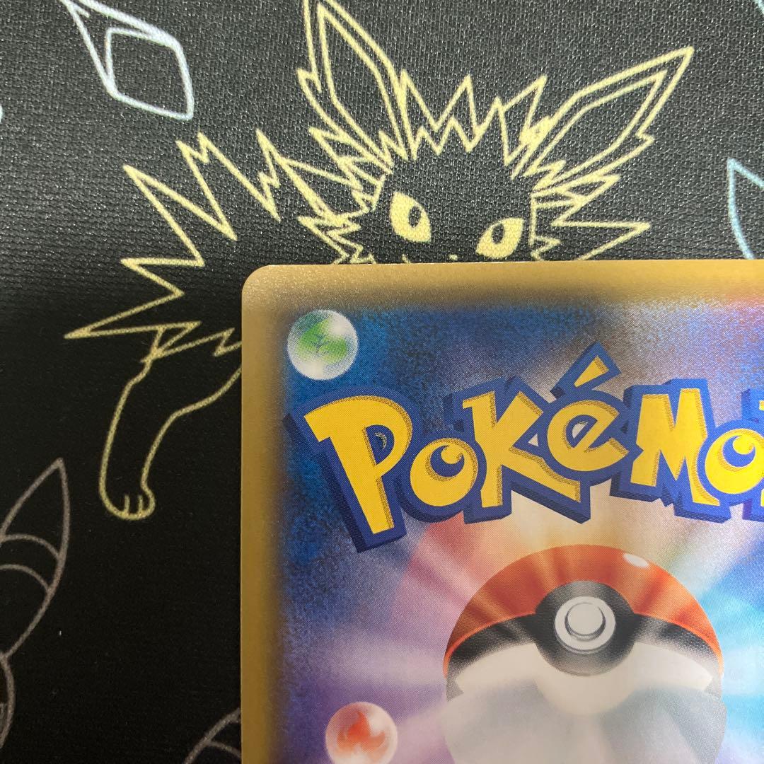 ポケモンカード　ボスの指令　SR サカキ　s2 106/096