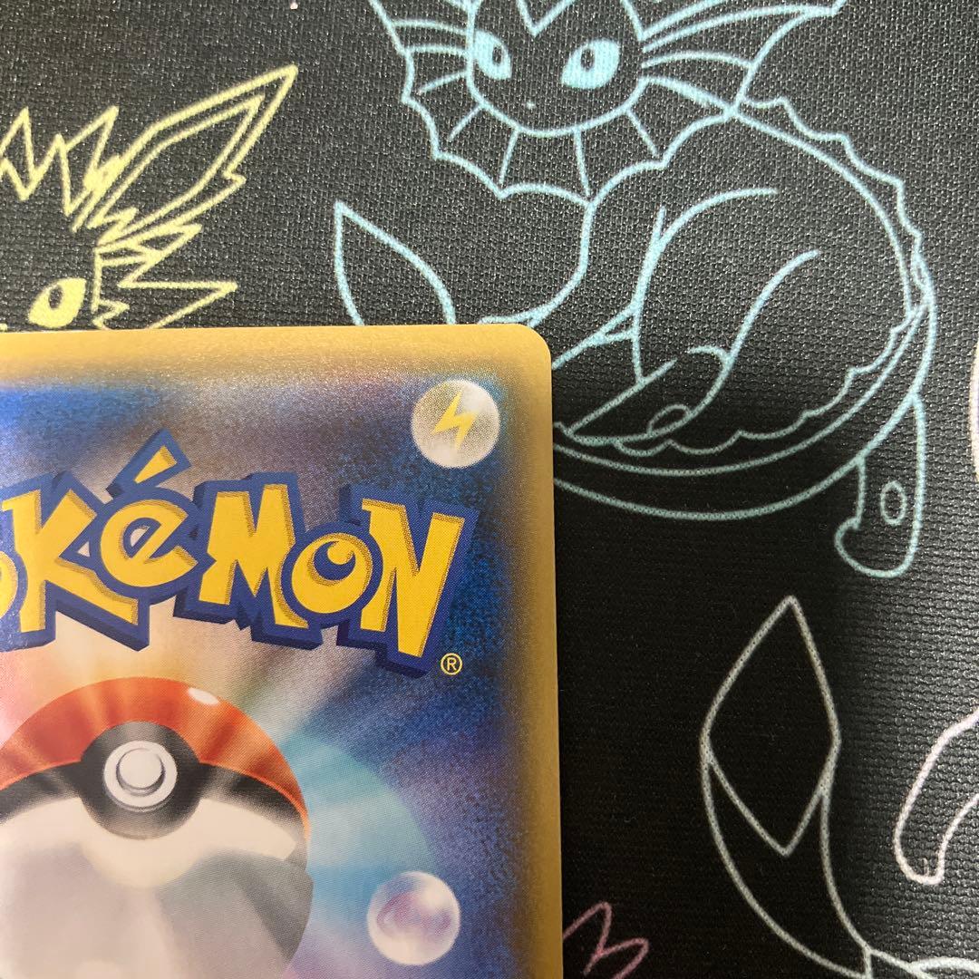 ポケモンカード　ボスの指令　SR サカキ　s2 106/096