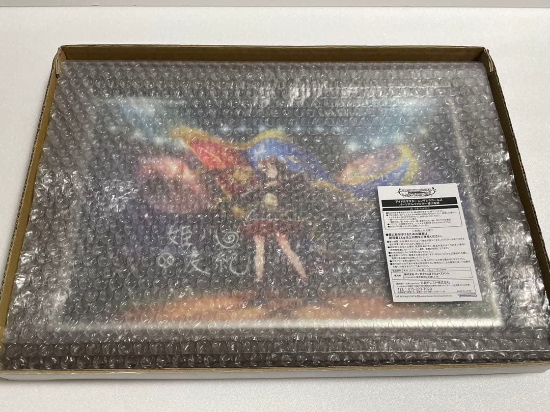 アイドルマスター シンデレラガールズ パーソナルパブミラー 姫川友紀　茶枠