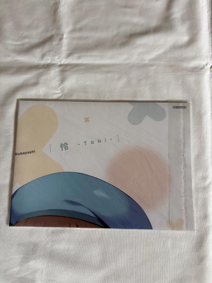 ☆希少☆ シノハユ 怜-Toki- ビッグガンガン 付録 ６点セット