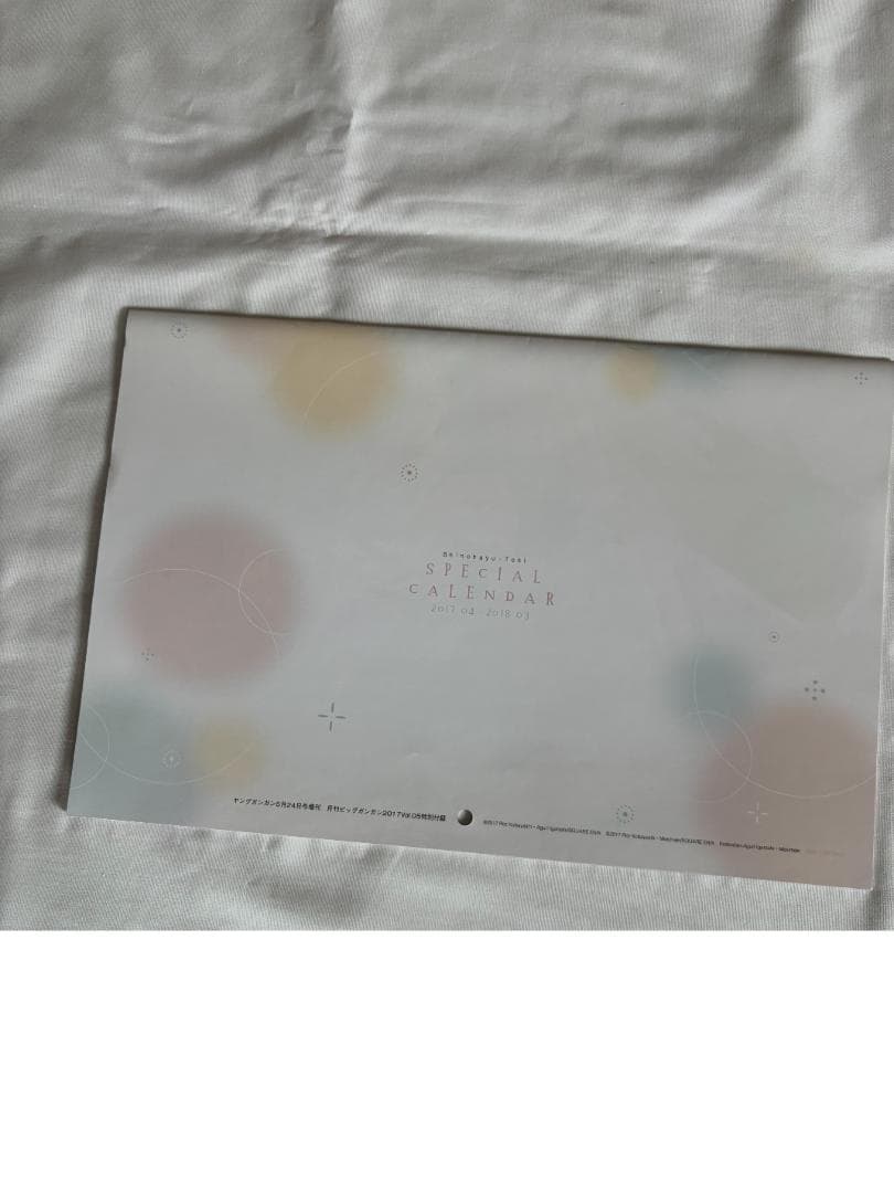 ☆希少☆ シノハユ 怜-Toki- ビッグガンガン 付録 ６点セット