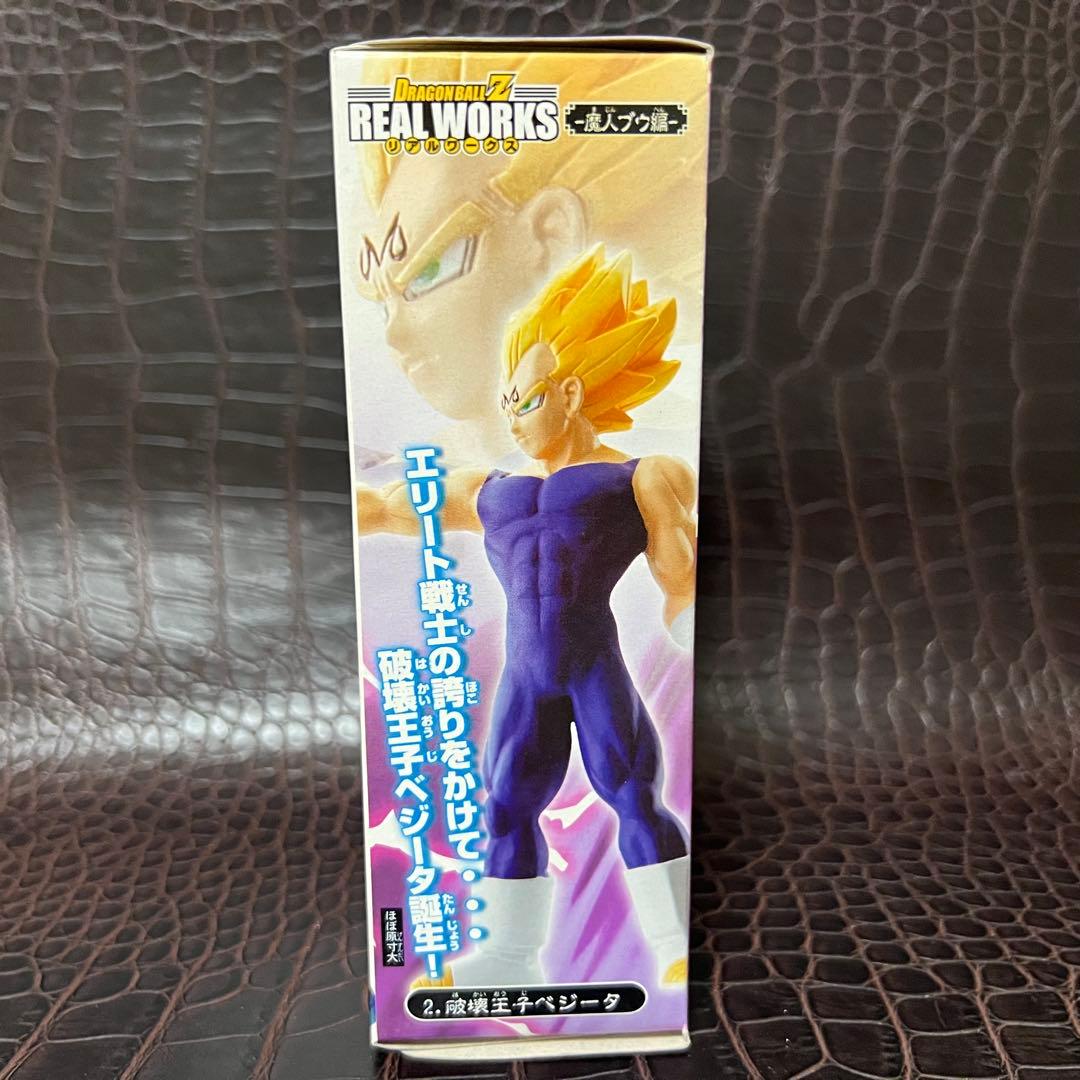 ■ 激レア 新品未開封ドラゴンボールZ リアルワークス 破壊王子ベジータ