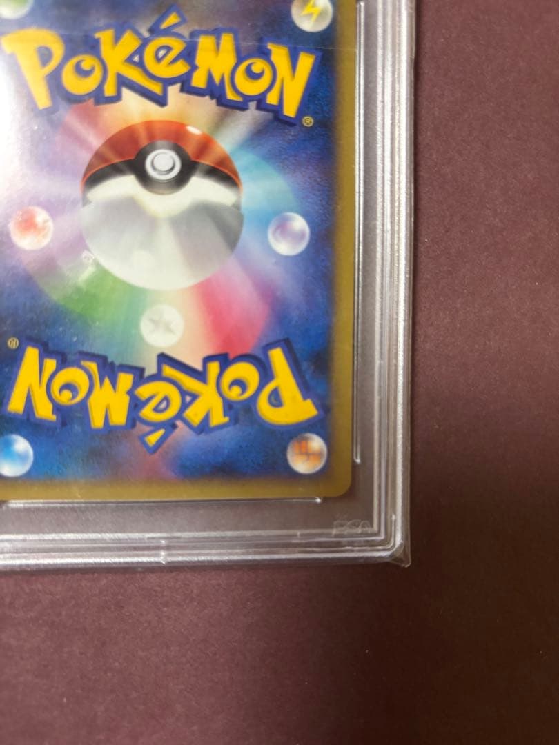 蒼海の王子マナフィ（PSA10）2007年映画10周年記念プレミアムシート