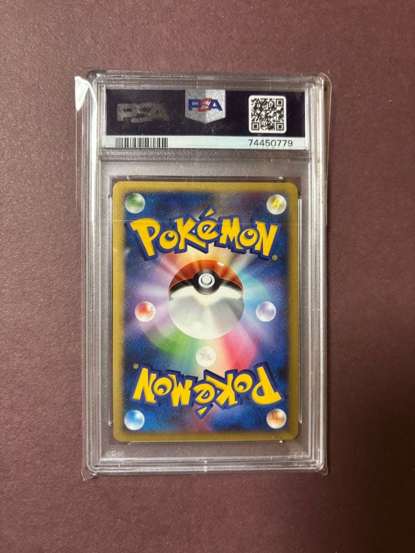 蒼海の王子マナフィ（PSA10）2007年映画10周年記念プレミアムシート