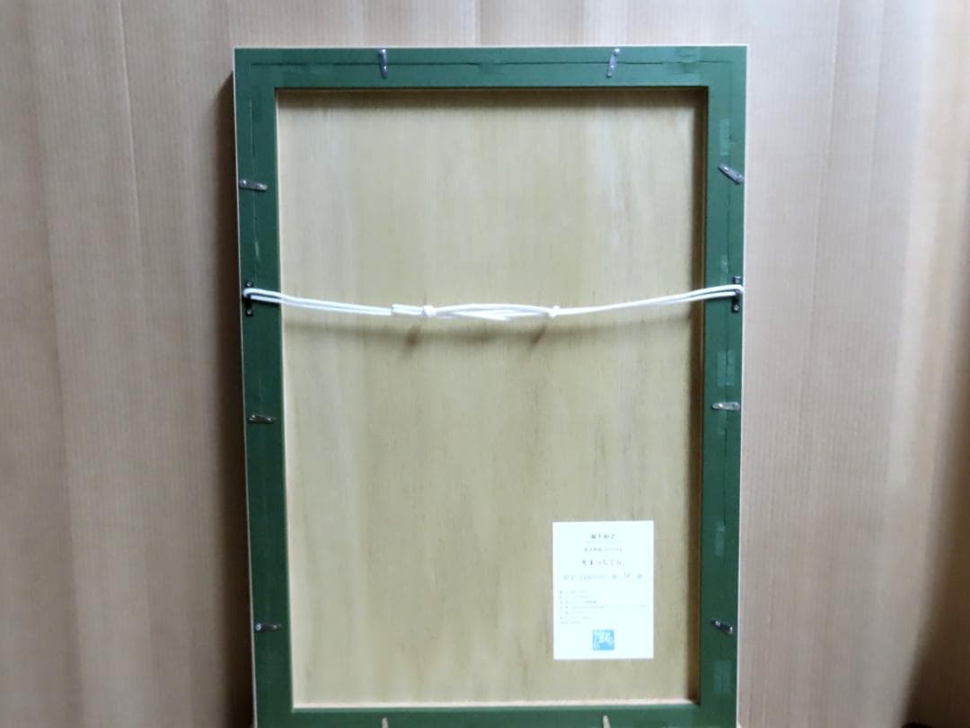 【瀧下和之】　冬まっしぐら　　桃太郎図　　エッチング　　額装