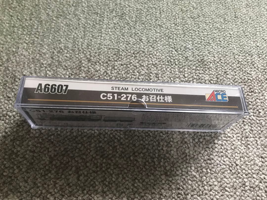 MICRO ACE マイクロエースA6607国鉄C51-276号機 御召機