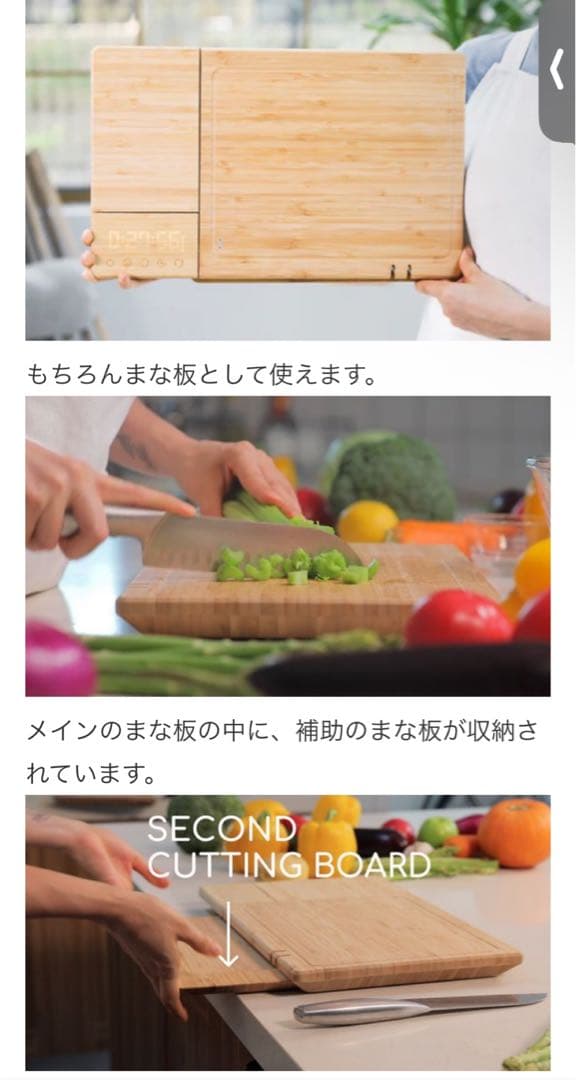 【新品】多機能まな板★CHOPBOX 箱有り