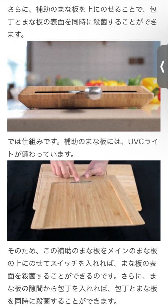 【新品】多機能まな板★CHOPBOX 箱有り