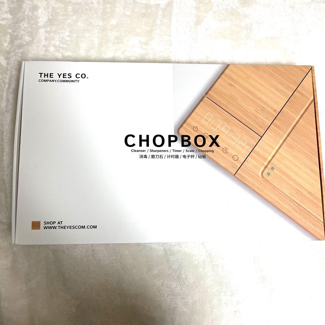 【新品】多機能まな板★CHOPBOX 箱有り