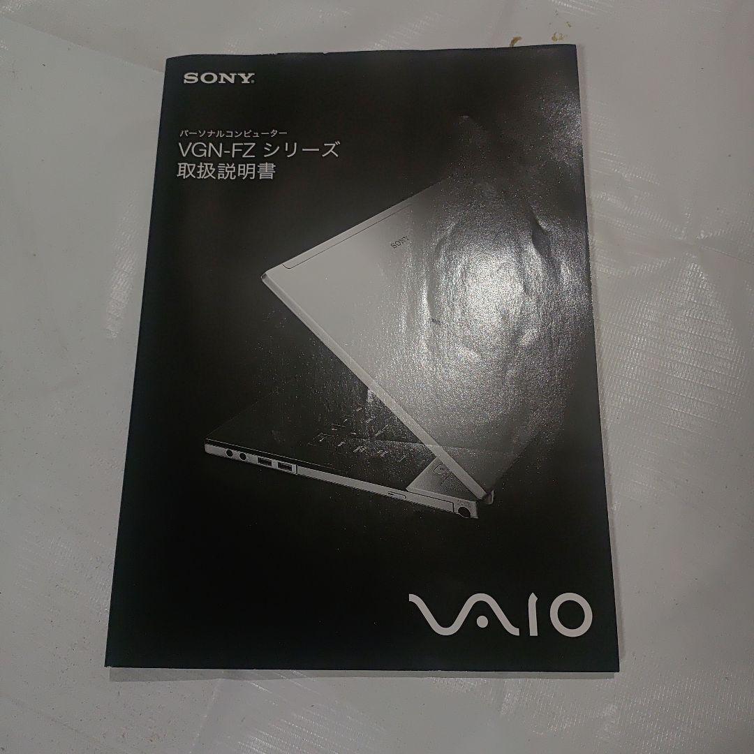 Sony VAIO ノートPC 日本語キーボード ACアダプター付き