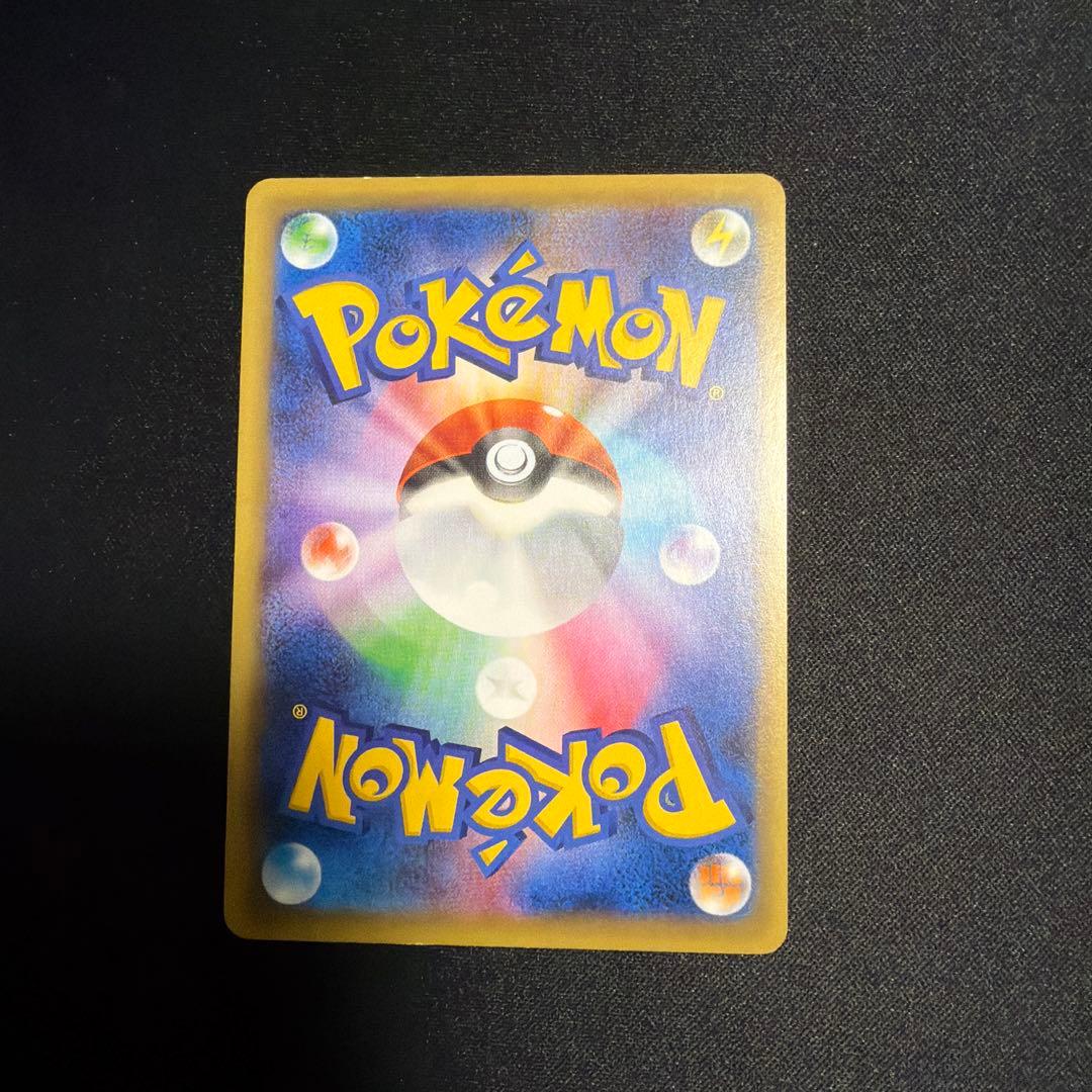 【ポケモンカード】絶版！超貴重　2016年　レックウザソウルリンク　ミラー