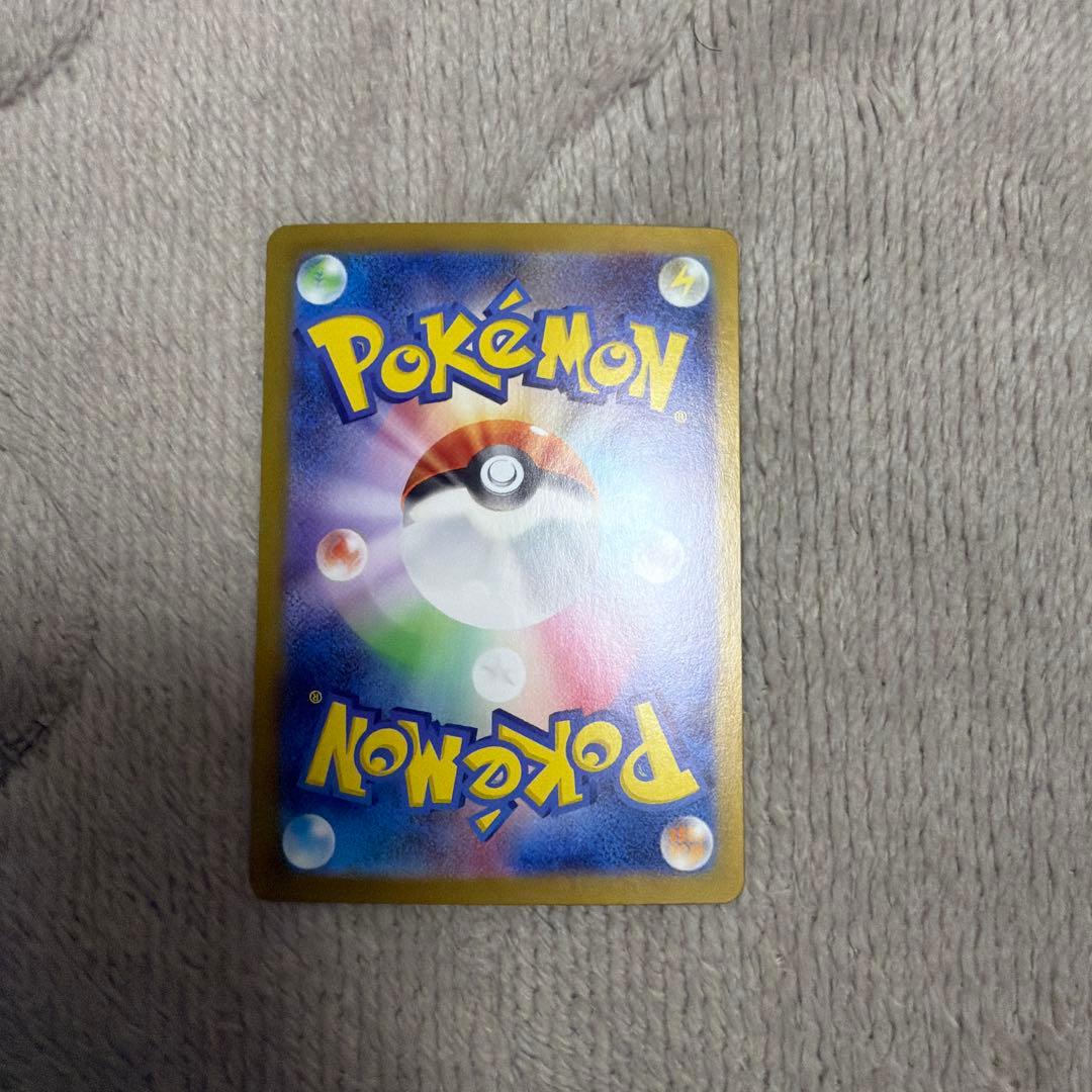 ピカチュウex ur ポケモンカード超電ブレイカー収録