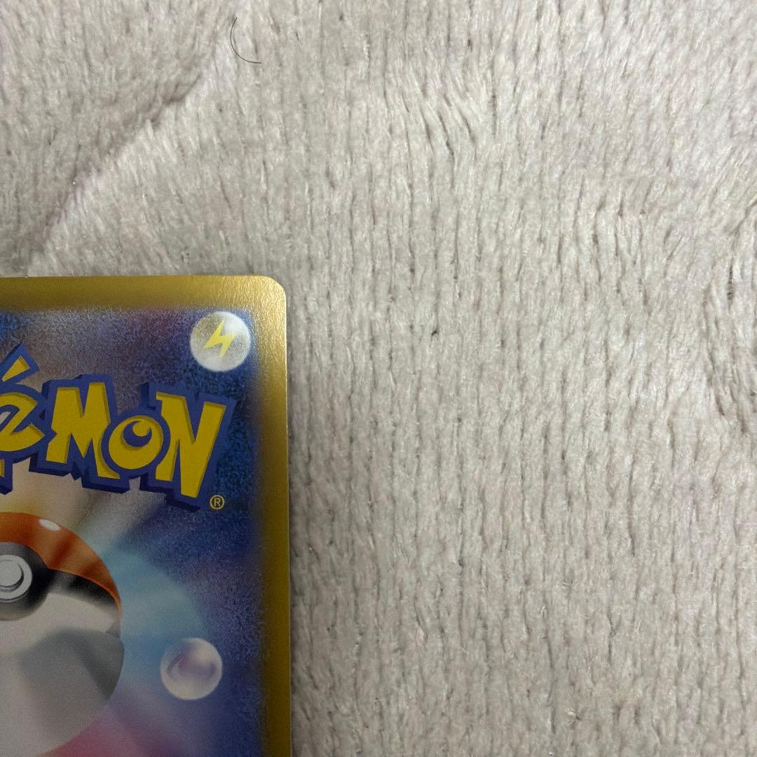 ピカチュウex ur ポケモンカード超電ブレイカー収録