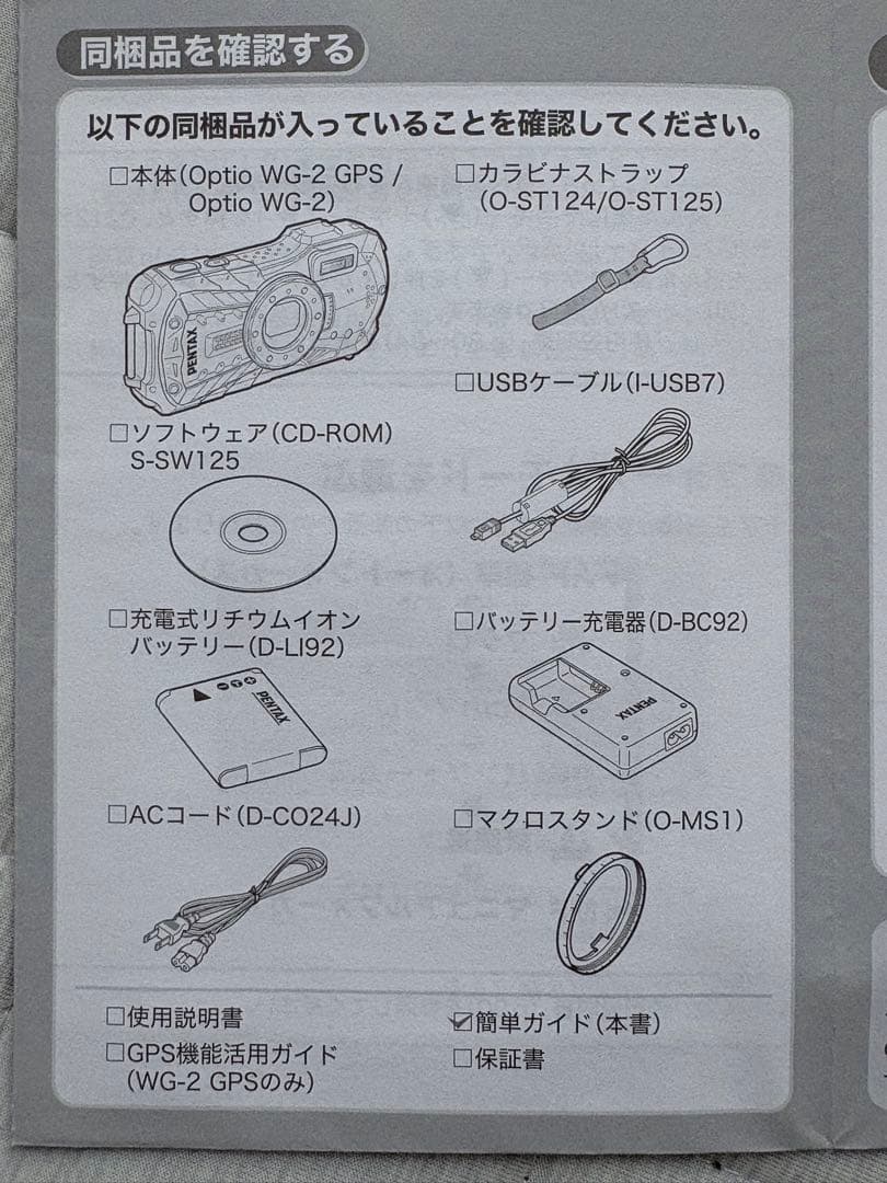 PENTAX Optio WG-2 デジタルカメラ ペンタックス 黒 箱付き
