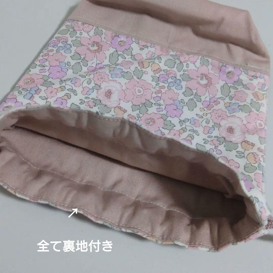 LIBERTY生地使用　入園入学7点セット