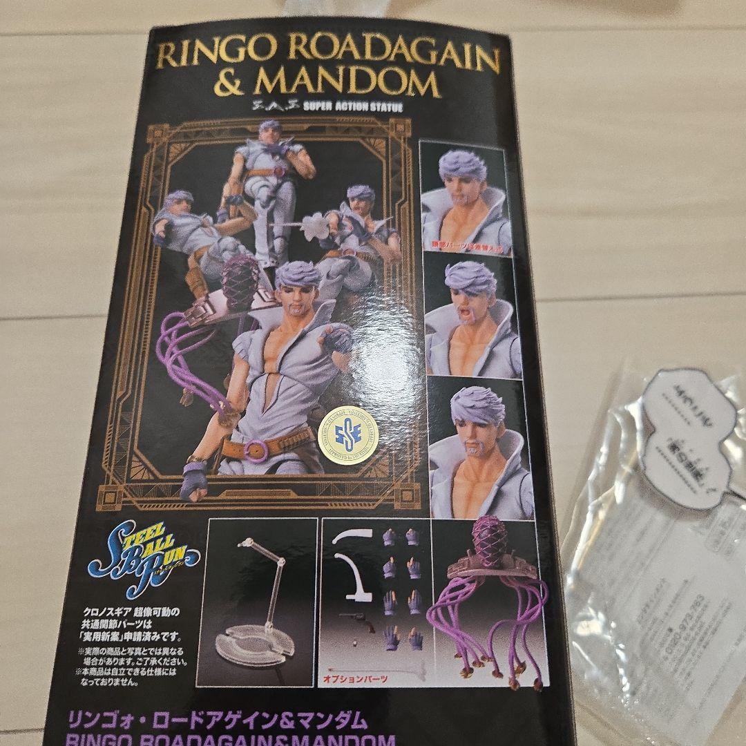 リンゴォロードアゲイン　越像可動　ジョジョの奇妙な冒険