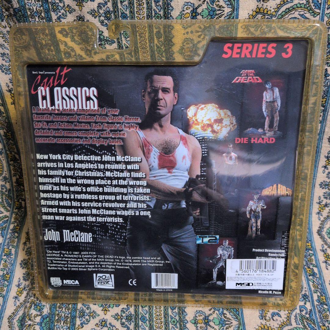 ダイハード　ジョンマックイーン　フィギュア