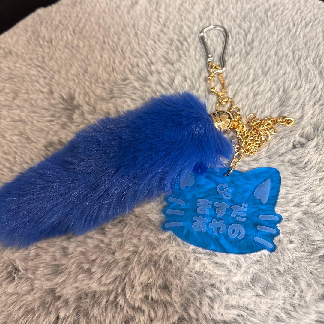 増田彩乃　セット　トートバッグ　しっぽチャーム　セーラー服アクキー